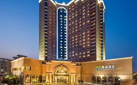 Guangdong Hotel Shanghai - Free Self-Service Laundry
